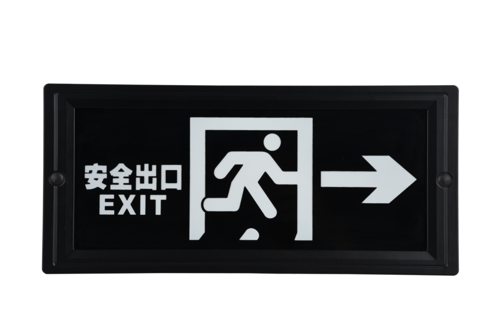 安全出口指示右向燈DSC_2725、DSC_2761、DSC_2797