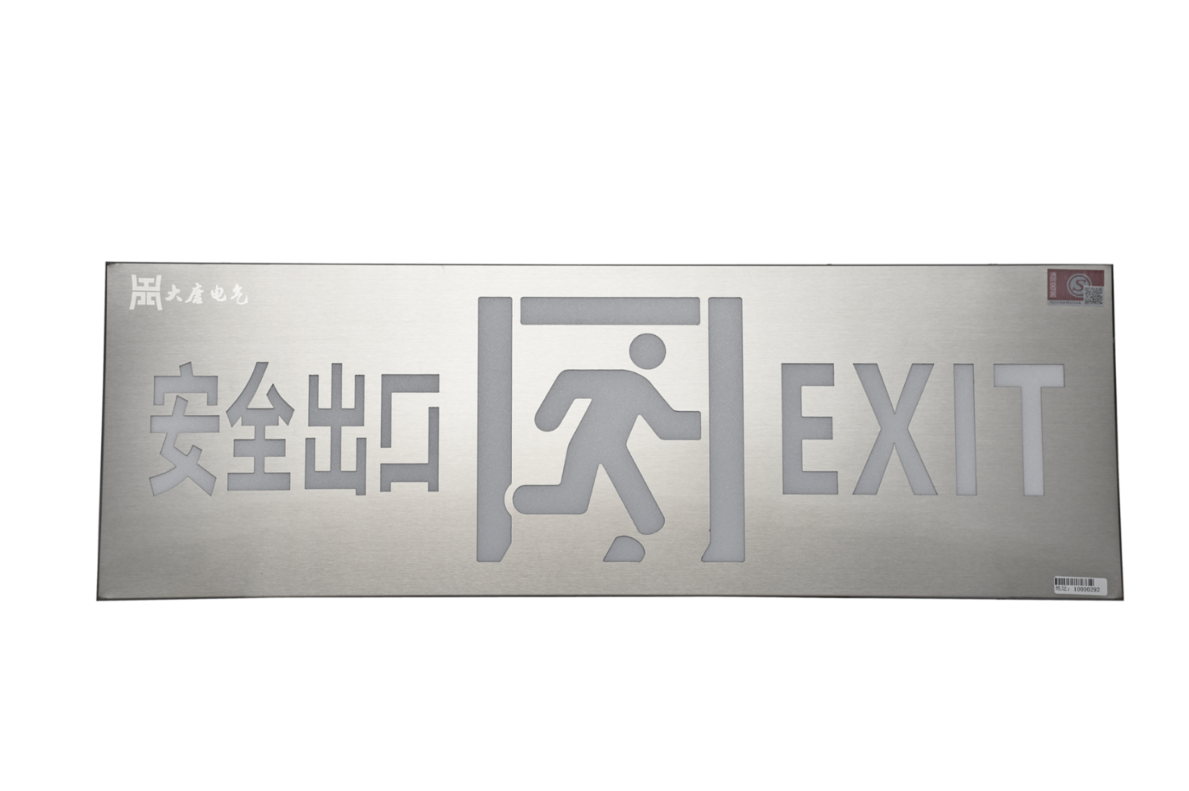 安全出口指示燈選購有哪些注意事項，看完本文就知道【實時更新】