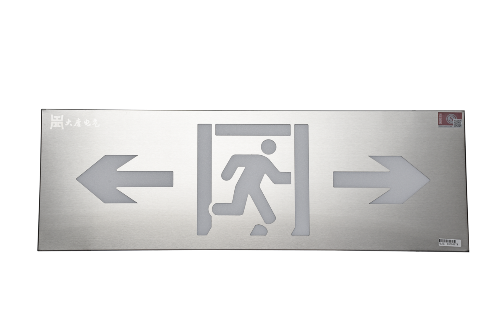商場內(nèi)怎么安裝智能疏散指示系統(tǒng)，看完本文就明白【全網(wǎng)推薦】