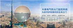 電動閉門器怎么安裝，2020電動閉門器安裝方法